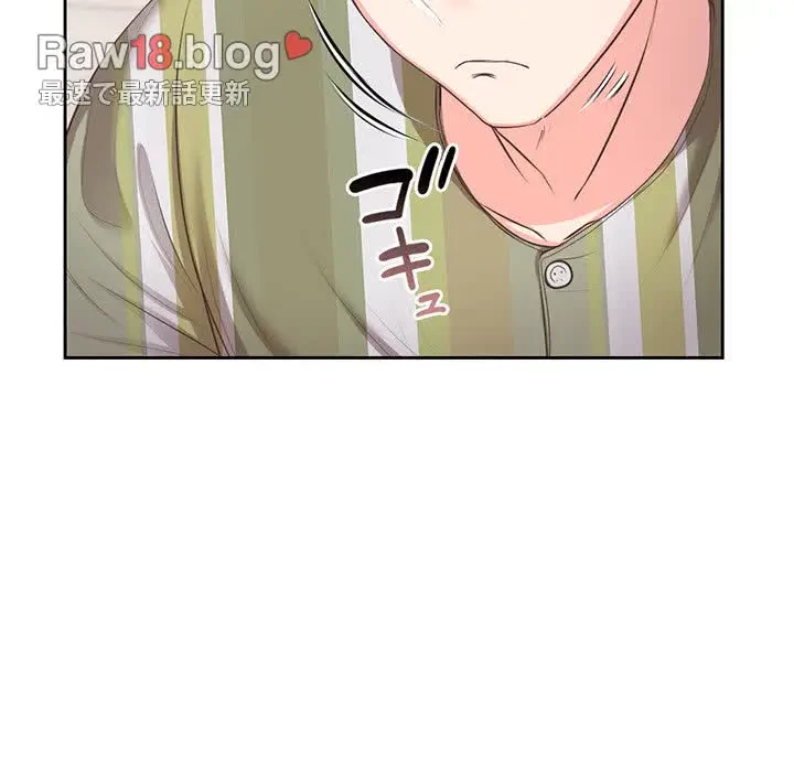 記憶喪失は初めてなもので 第2話 - 23