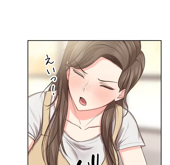 記憶喪失は初めてなもので 第2話 - 27