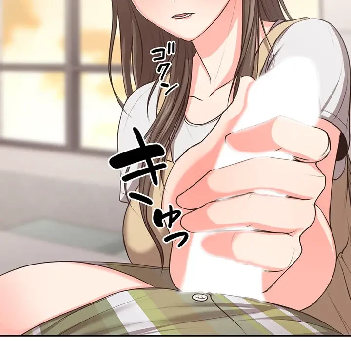 記憶喪失は初めてなもので 第2話 - 34