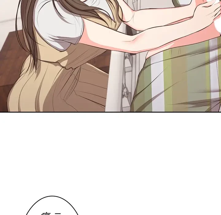 記憶喪失は初めてなもので 第2話 - 40