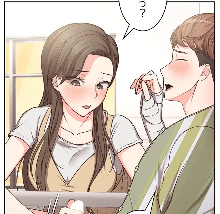 記憶喪失は初めてなもので 第2話 - 45