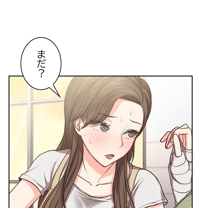 記憶喪失は初めてなもので 第2話 - 58