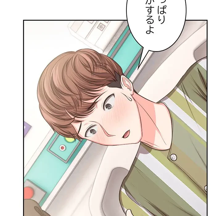 記憶喪失は初めてなもので 第2話 - 60