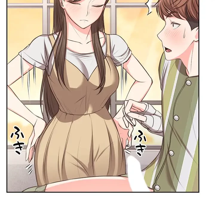 記憶喪失は初めてなもので 第2話 - 64