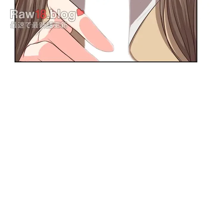 記憶喪失は初めてなもので 第2話 - 80