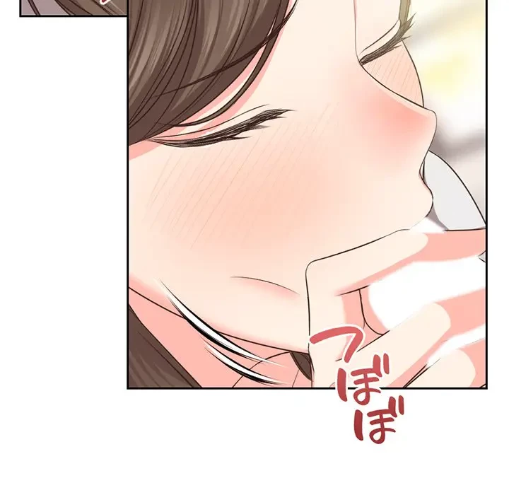 記憶喪失は初めてなもので 第2話 - 86