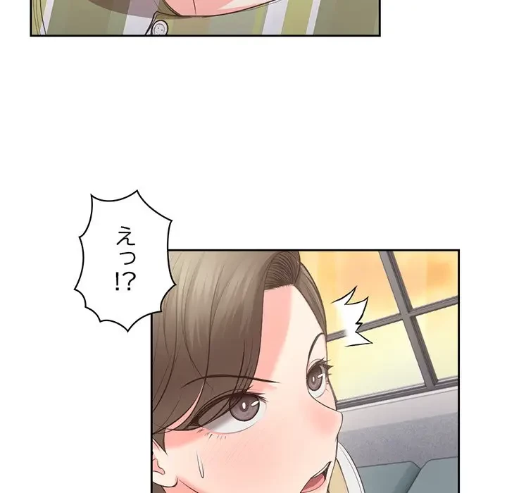 記憶喪失は初めてなもので 第2話 - 92