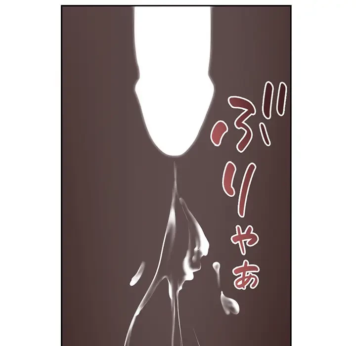 記憶喪失は初めてなもので 第2話 - 94