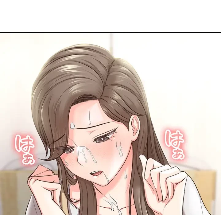 記憶喪失は初めてなもので 第2話 - 96