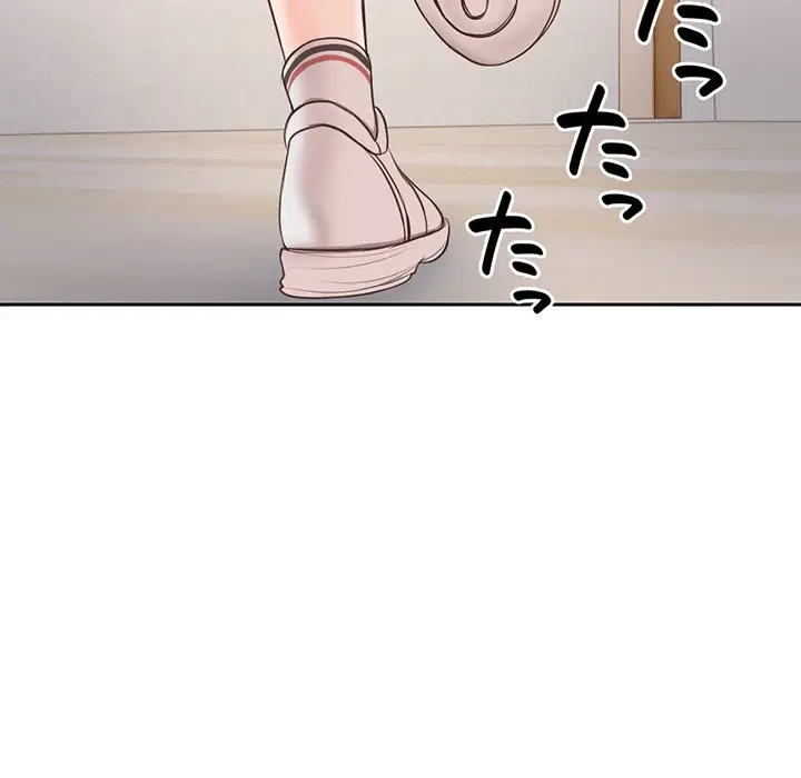 記憶喪失は初めてなもので 第2話 - 105