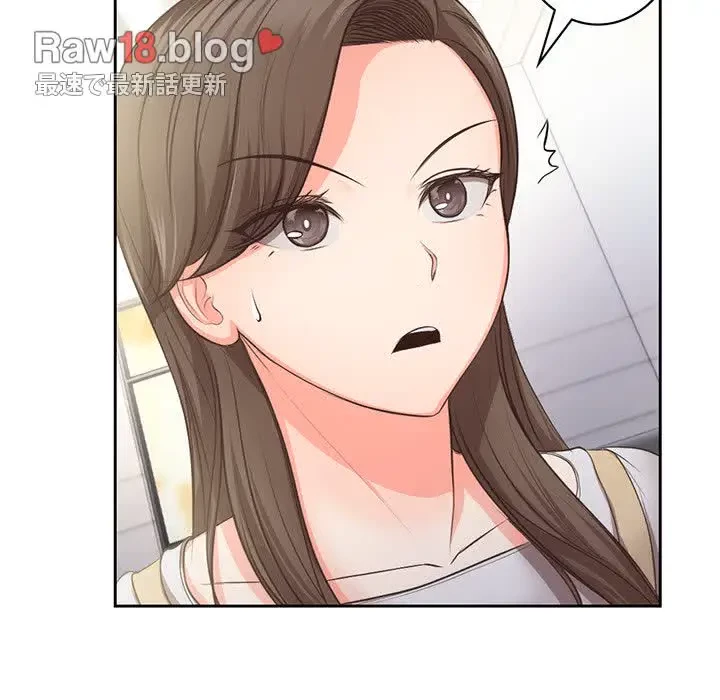 記憶喪失は初めてなもので 第2話 - 117