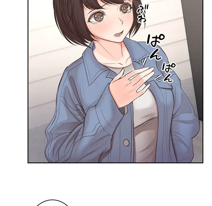 記憶喪失は初めてなもので 第2話 - 133