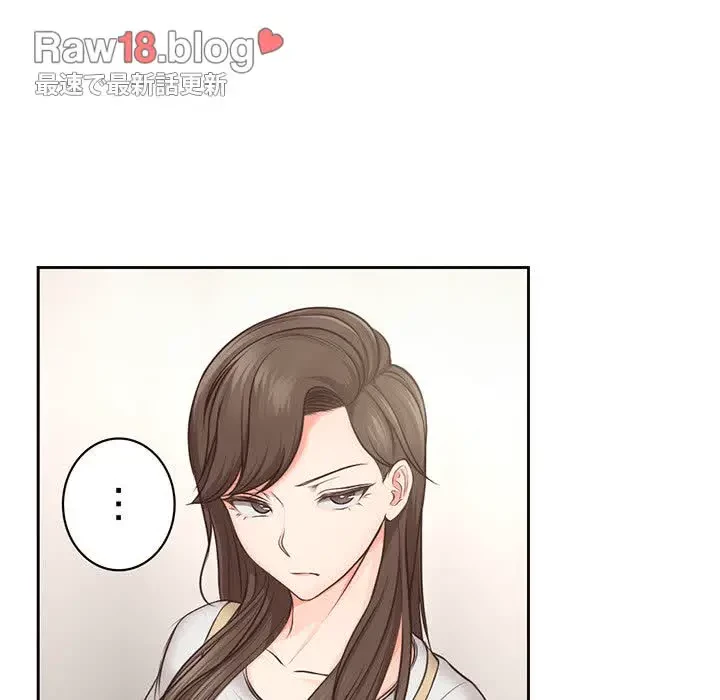 記憶喪失は初めてなもので 第2話 - 142