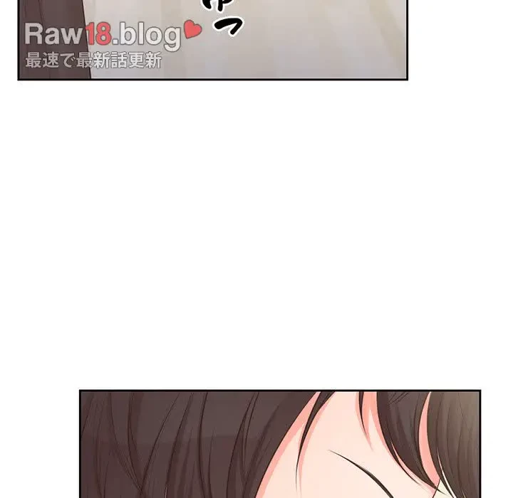 記憶喪失は初めてなもので 第2話 - 155