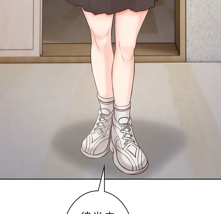 記憶喪失は初めてなもので 第2話 - 159