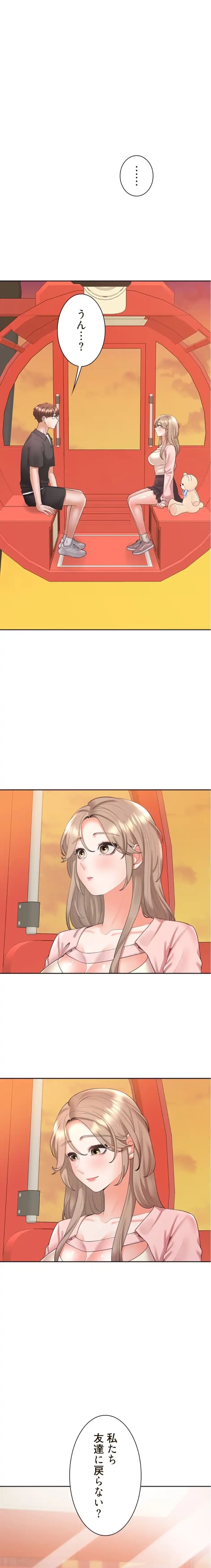 二段ベッド 第145話 - 4