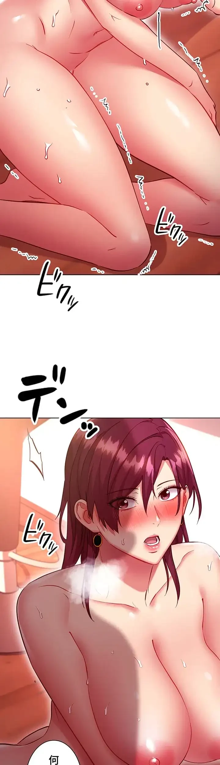 ハーレム×ハーレム (タテヨミ) 第129話 - 12