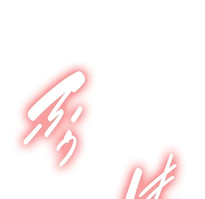 お隣さんと俺の××攻防戦 (タテヨミ) 第47話 - 25