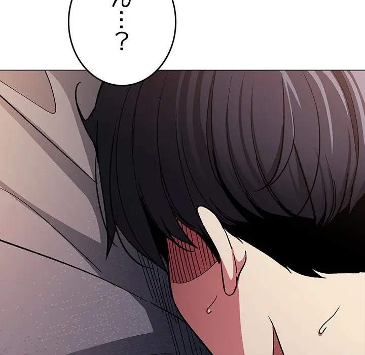 お隣さんと俺の××攻防戦 (タテヨミ) 第47話 - 62