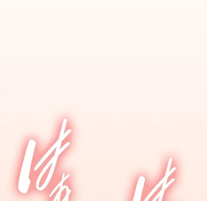 お隣さんと俺の××攻防戦 (タテヨミ) 第47話 - 134