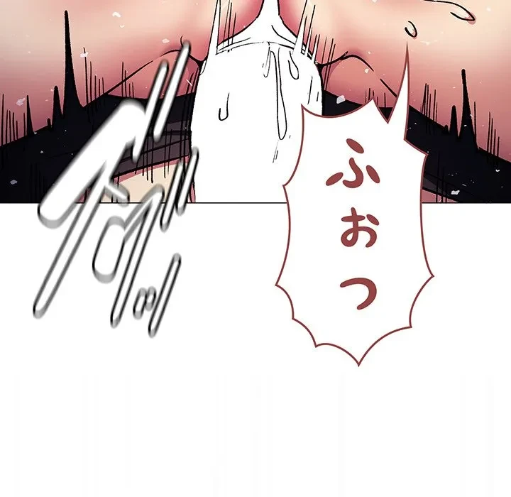 お隣さんと俺の××攻防戦 (タテヨミ) 第47話 - 178