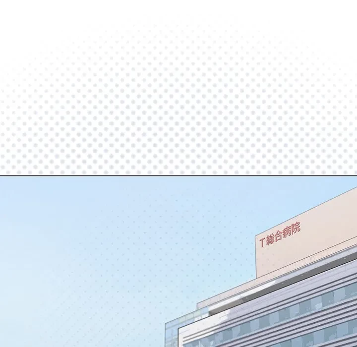お隣さんと俺の××攻防戦 (タテヨミ) 第48話 - 18