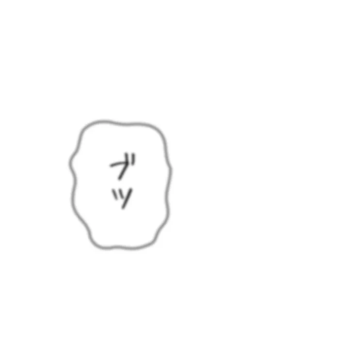 お隣さんと俺の××攻防戦 (タテヨミ) 第48話 - 69