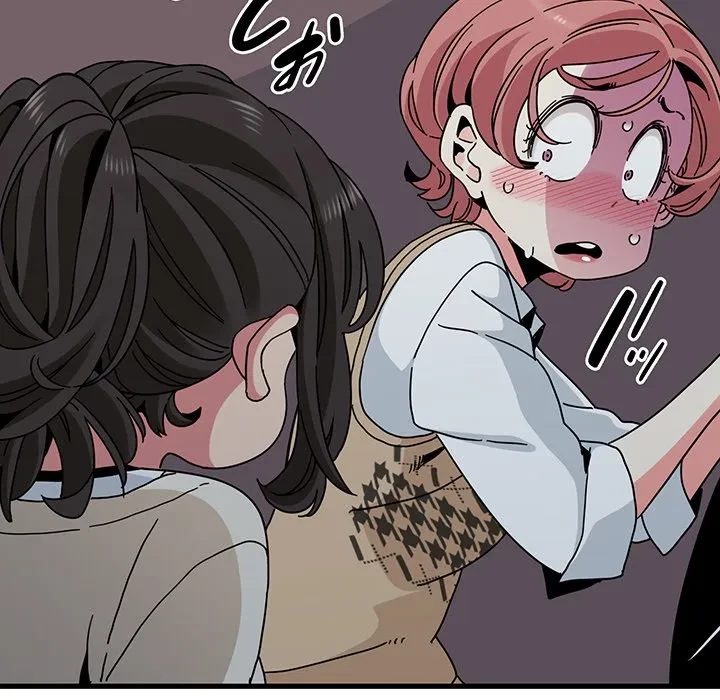 コインを揺らせば 第84話 - 12