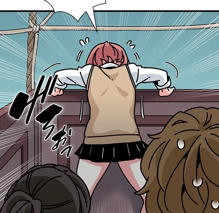 コインを揺らせば 第84話 - 14