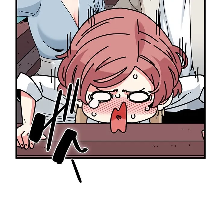 コインを揺らせば 第84話 - 17