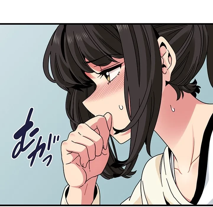 コインを揺らせば 第84話 - 47