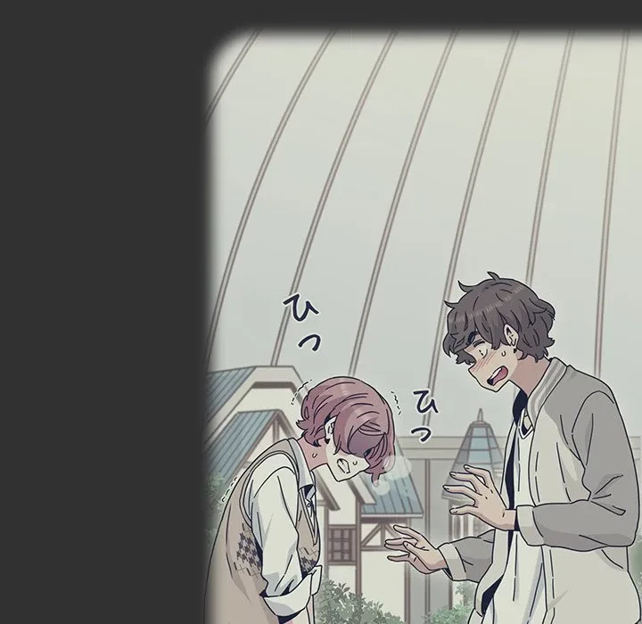 コインを揺らせば 第84話 - 86