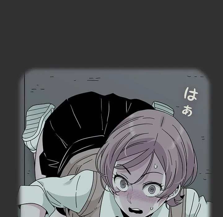 コインを揺らせば 第84話 - 88