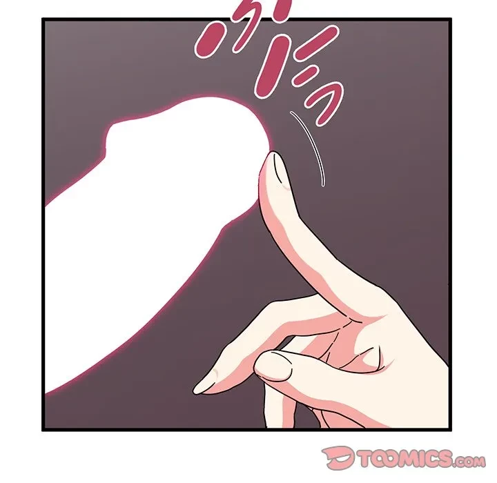 コインを揺らせば 第84話 - 111