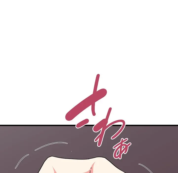 コインを揺らせば 第84話 - 112