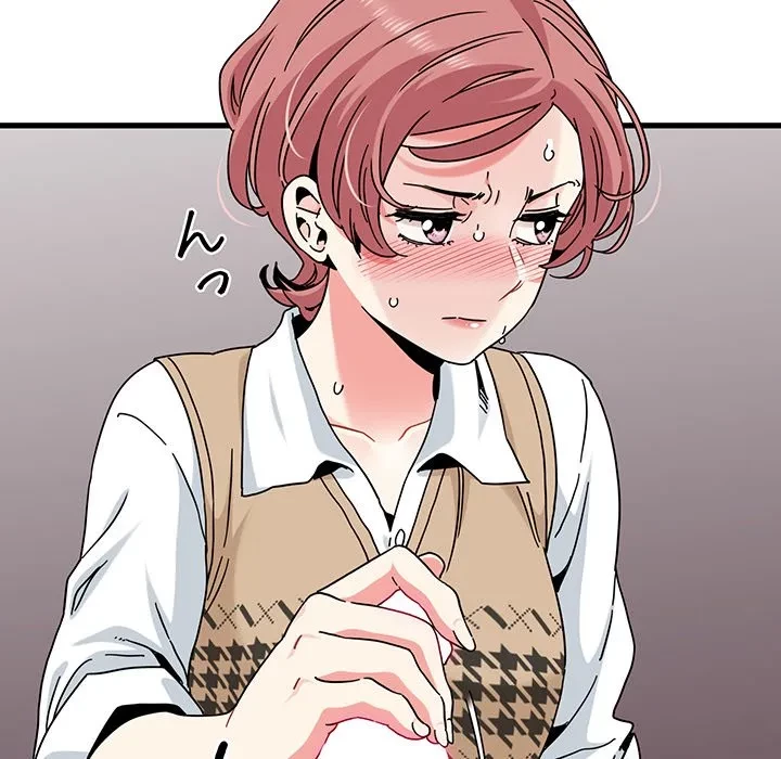 コインを揺らせば 第84話 - 115