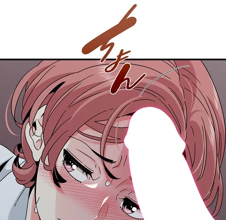 コインを揺らせば 第84話 - 140