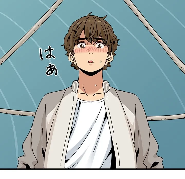 コインを揺らせば 第84話 - 145