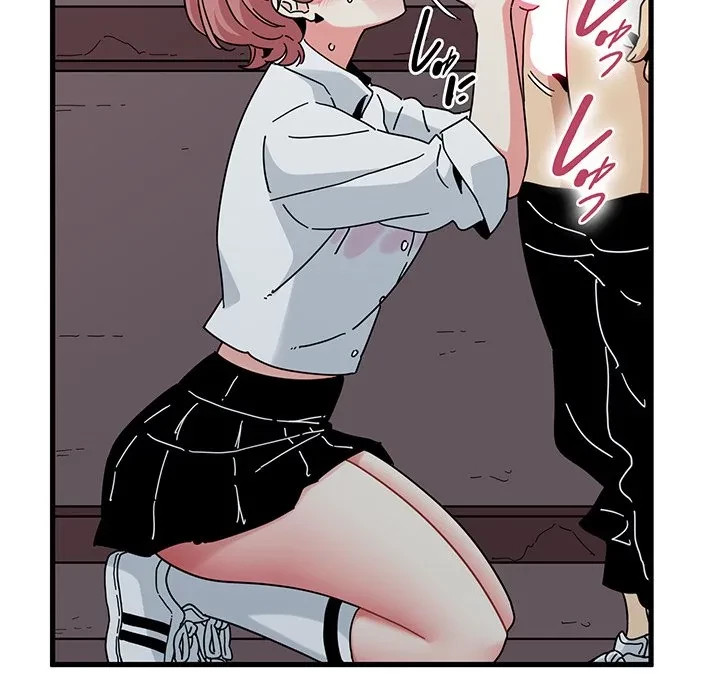 コインを揺らせば 第84話 - 154