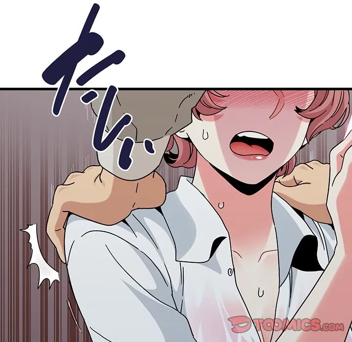 コインを揺らせば 第84話 - 171