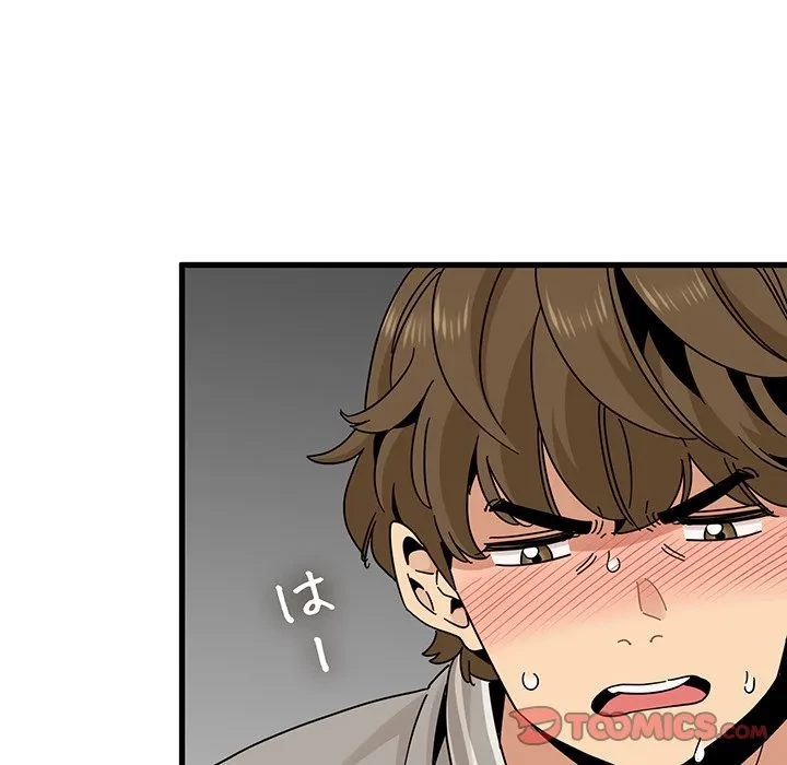 コインを揺らせば 第85話 - 21