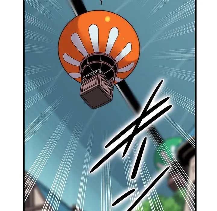 コインを揺らせば 第85話 - 33