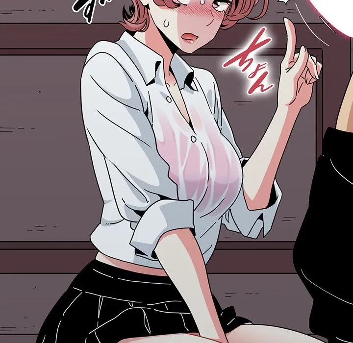 コインを揺らせば 第85話 - 54