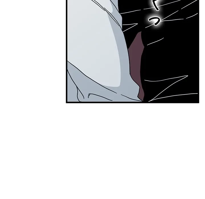 コインを揺らせば 第85話 - 59