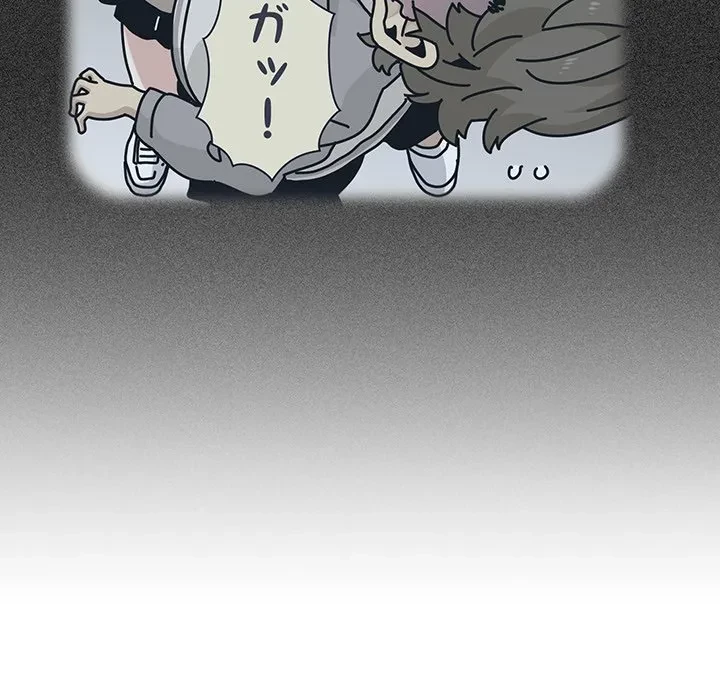 コインを揺らせば 第85話 - 77