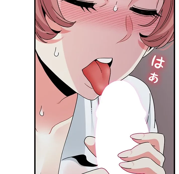 コインを揺らせば 第85話 - 92