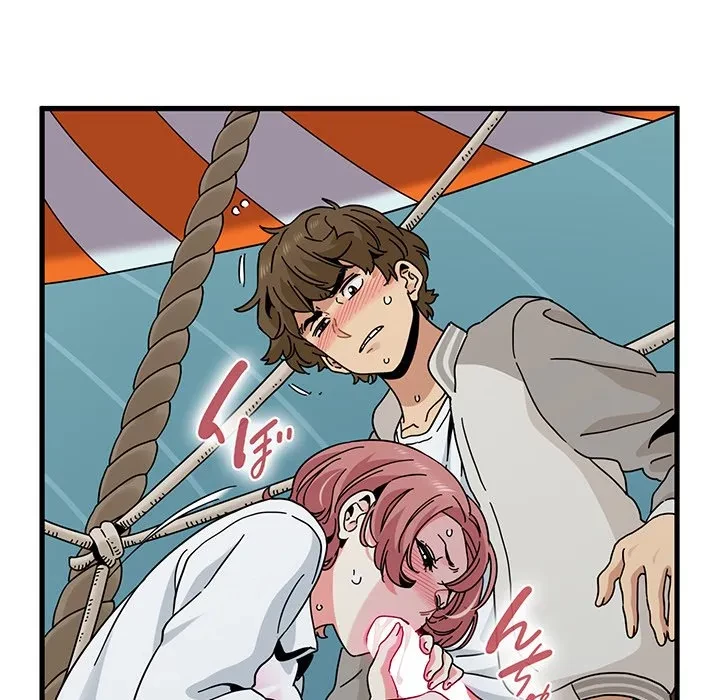 コインを揺らせば 第85話 - 96