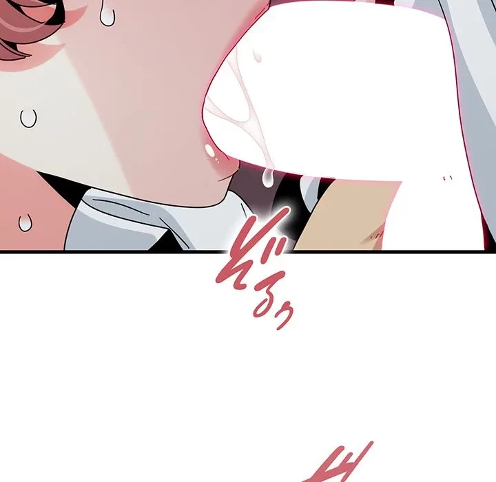 コインを揺らせば 第85話 - 99