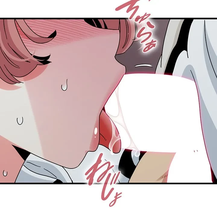 コインを揺らせば 第85話 - 100