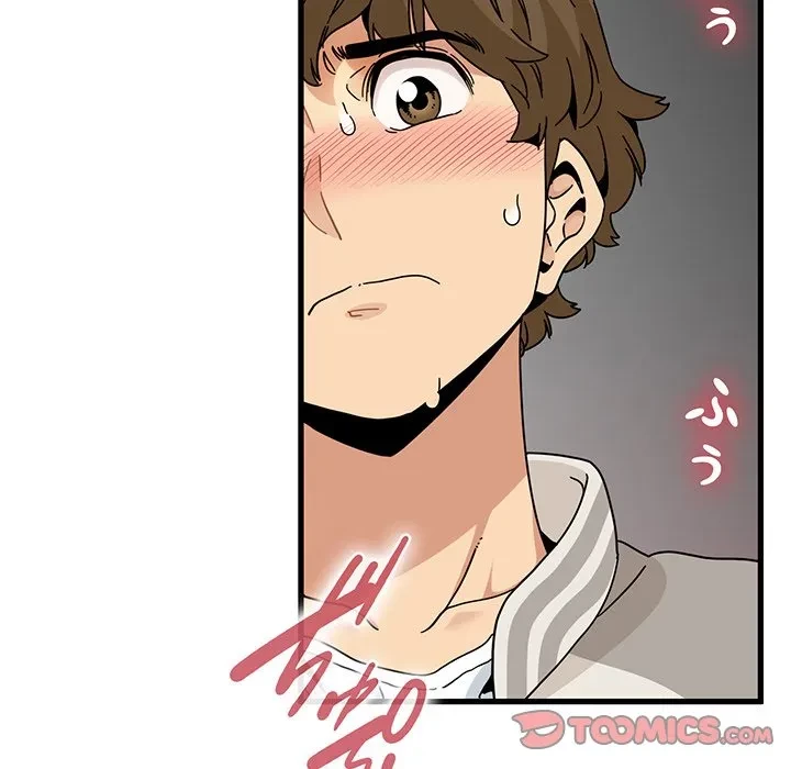 コインを揺らせば 第85話 - 102